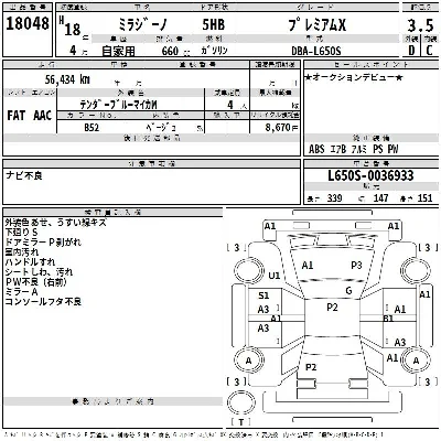 Daihatsu Mira