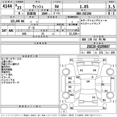 TOYOTA WISH