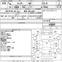 Toyota Chaser