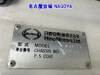 Hino Profia