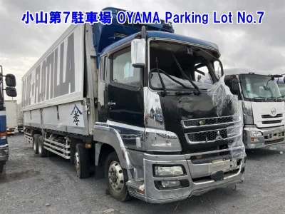 MITSUBISHI FUSO SUPER GREAT