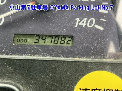 ISUZU GIGA