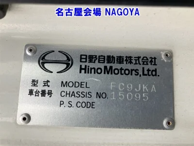 HINO RANGER