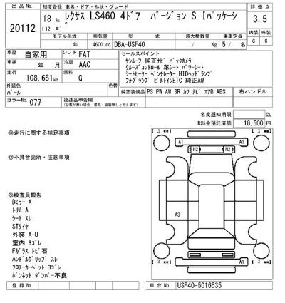 Lexus LS460L