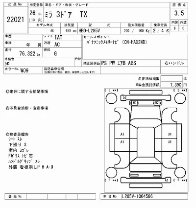 Daihatsu Mira
