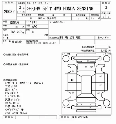 Honda SHUTTLE