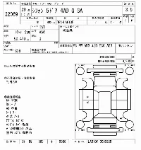 Subaru Chiffon