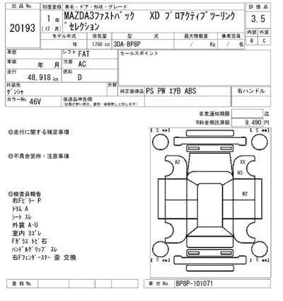 Mazda MAZDA3