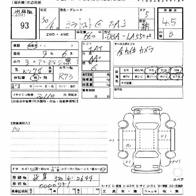 Daihatsu MIRA TOCOT