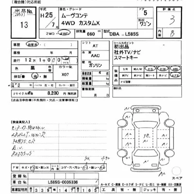 Daihatsu MOVE CONTE