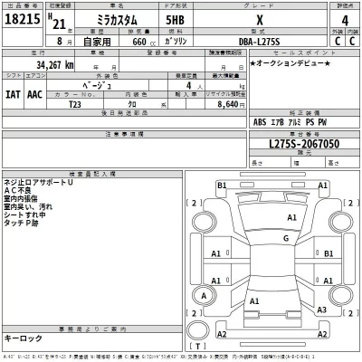 Daihatsu Mira