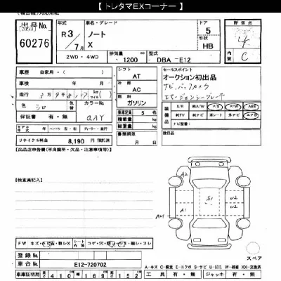 Nissan NOTE