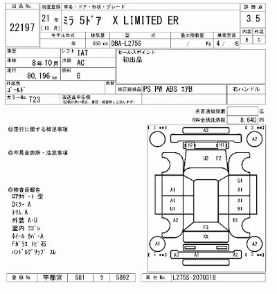 Daihatsu Mira