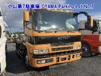 Mitsubishi Fuso Super Great