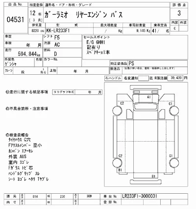 Isuzu JOURNEY