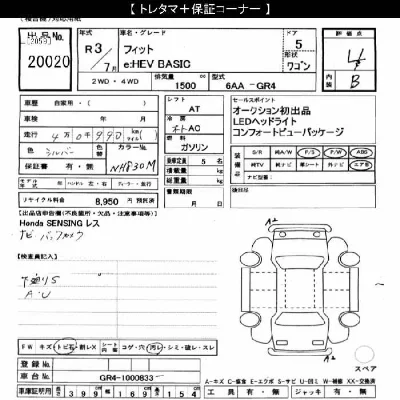 Honda FIT