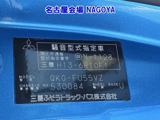 MITSUBISHI OTHER