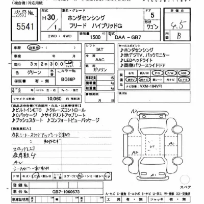 Honda FREED