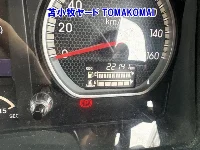 Цена авто Isuzu Forward с аукционов Японии, номер кузова FRR90S1, пробег 22 000, оценка 8