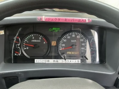 ISUZU FORWARD