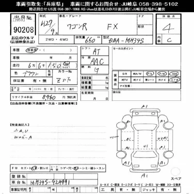 Suzuki WAGON R