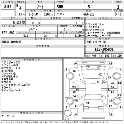 Nissan NOTE