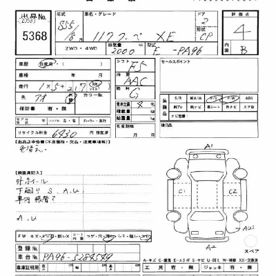 Isuzu 117COUPE