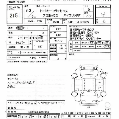 Toyota Probox