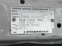 Toyota ToyoAce