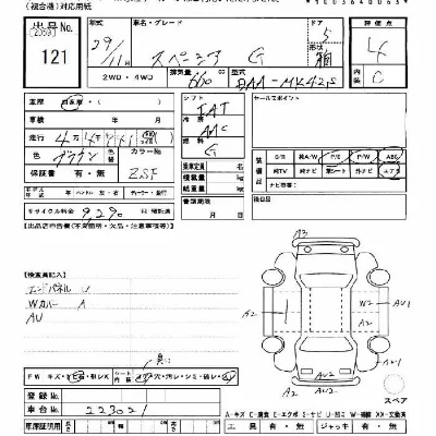 Suzuki SPACIA
