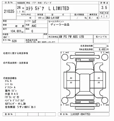 Subaru STELLA