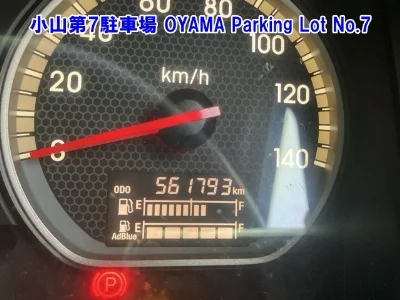ISUZU GIGA