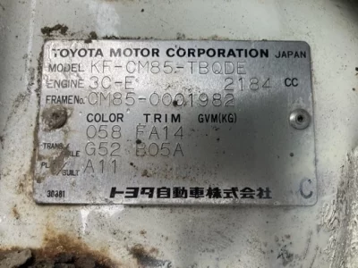 TOYOTA LITE ACE WAGON