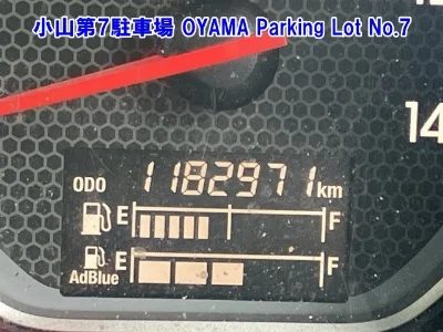 ISUZU GIGA
