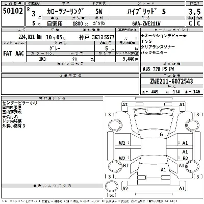 Toyota Corolla Touring Sports
