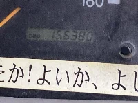 Цена авто Toyota Dyna с аукционов Японии, номер кузова XZU404A, пробег 156 000, оценка 6