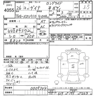 Toyota Dyna