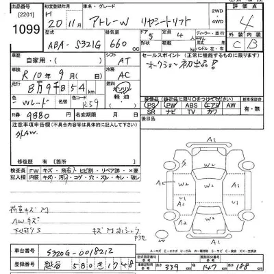Daihatsu Atrai