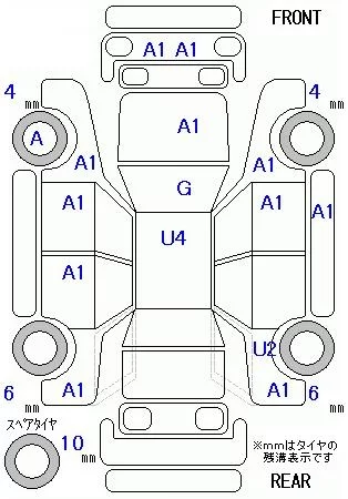 Mitsubishi DELICA