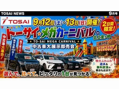 SUBARU EXIGA CROSSOVER 7