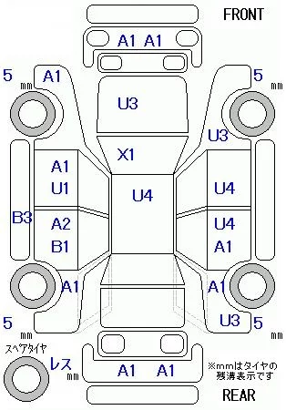 Honda N BOX SLASH