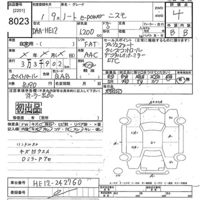 Nissan NOTE