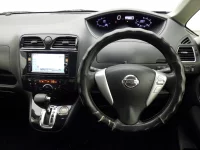 Цена авто Nissan Serena с аукционов Японии, номер кузова FNC26, пробег 133 000, оценка 2