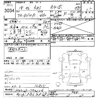 Suzuki Kei