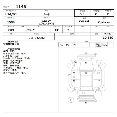 Nissan NOTE