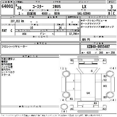 Toyota Coaster