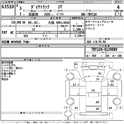 Toyota Dyna