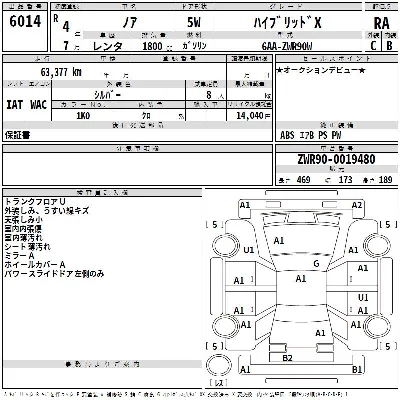 TOYOTA NOAH