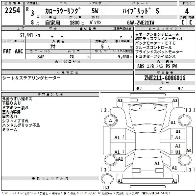 Toyota Corolla Touring Sports