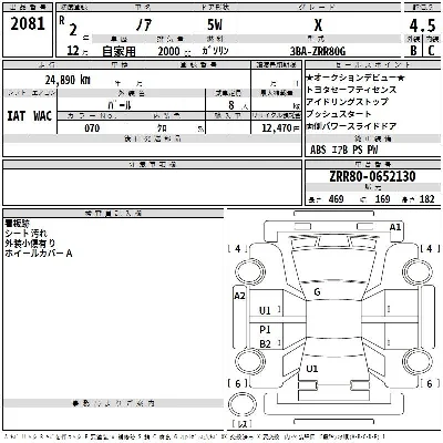 Toyota Noah